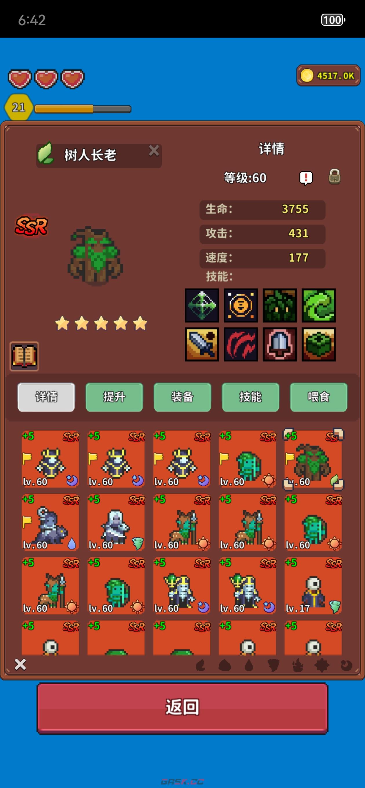 《海岛时光-种田挖矿》精灵玩法攻略-第5张-手游攻略-GASK