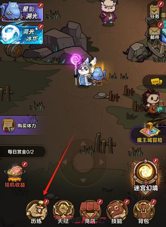 《剑与黎明》奇遇秘境玩法介绍-第2张-手游攻略-GASK