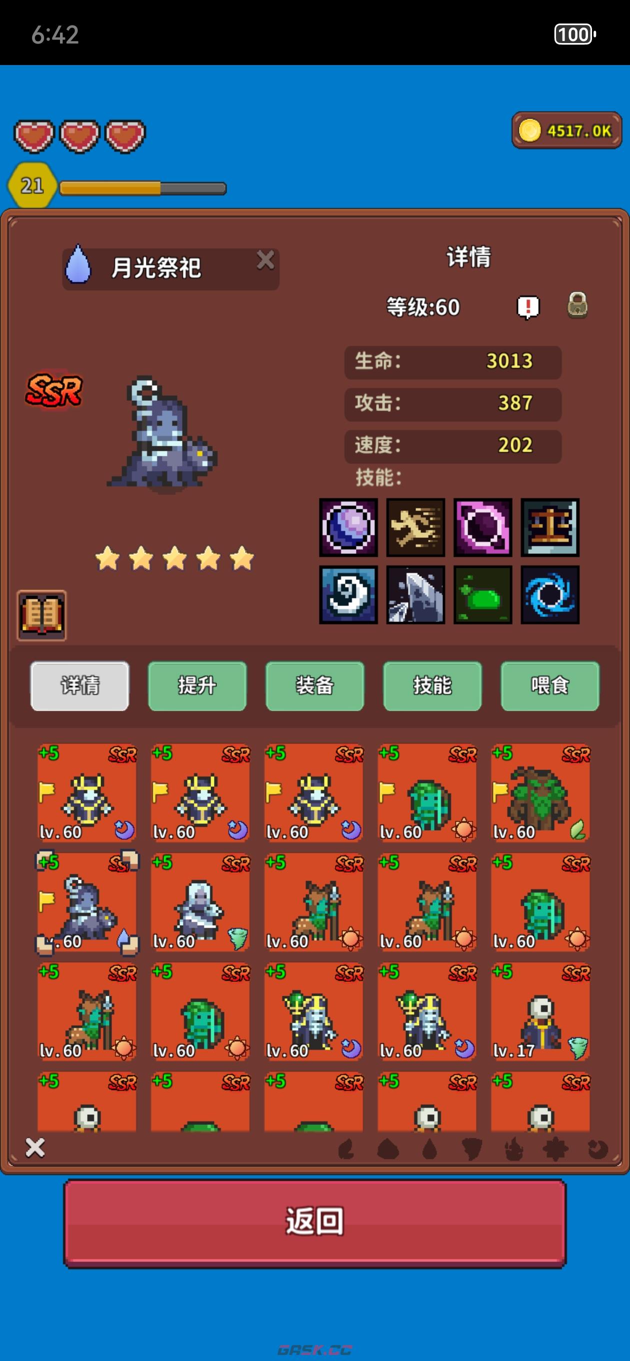 《海岛时光-种田挖矿》精灵玩法攻略-第6张-手游攻略-GASK