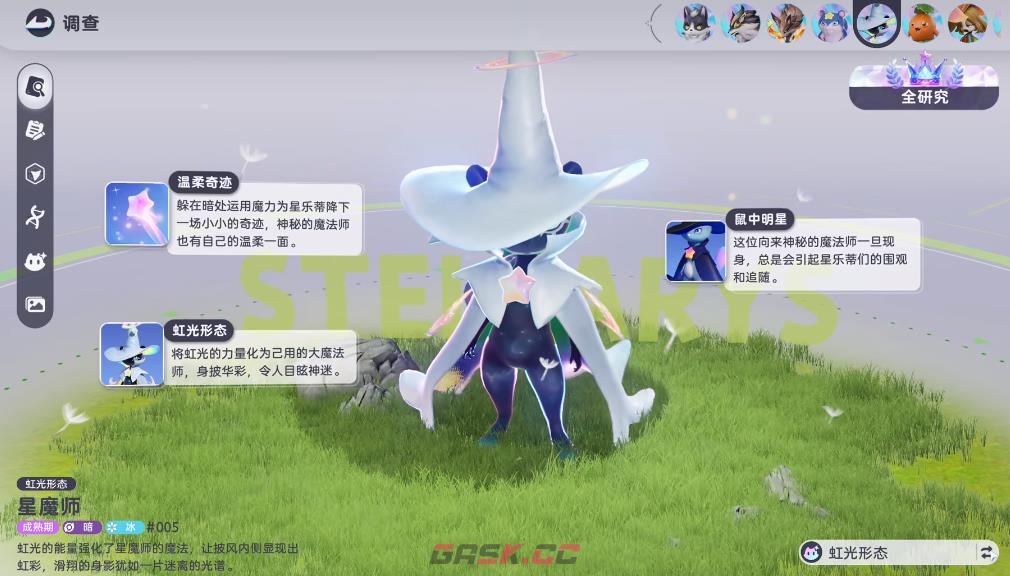 《伊莫》塔尔介绍-第4张-手游攻略-GASK