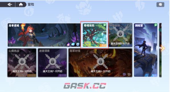 《龙魂旅人》荒野总动员阵容搭配攻略-第2张-手游攻略-GASK