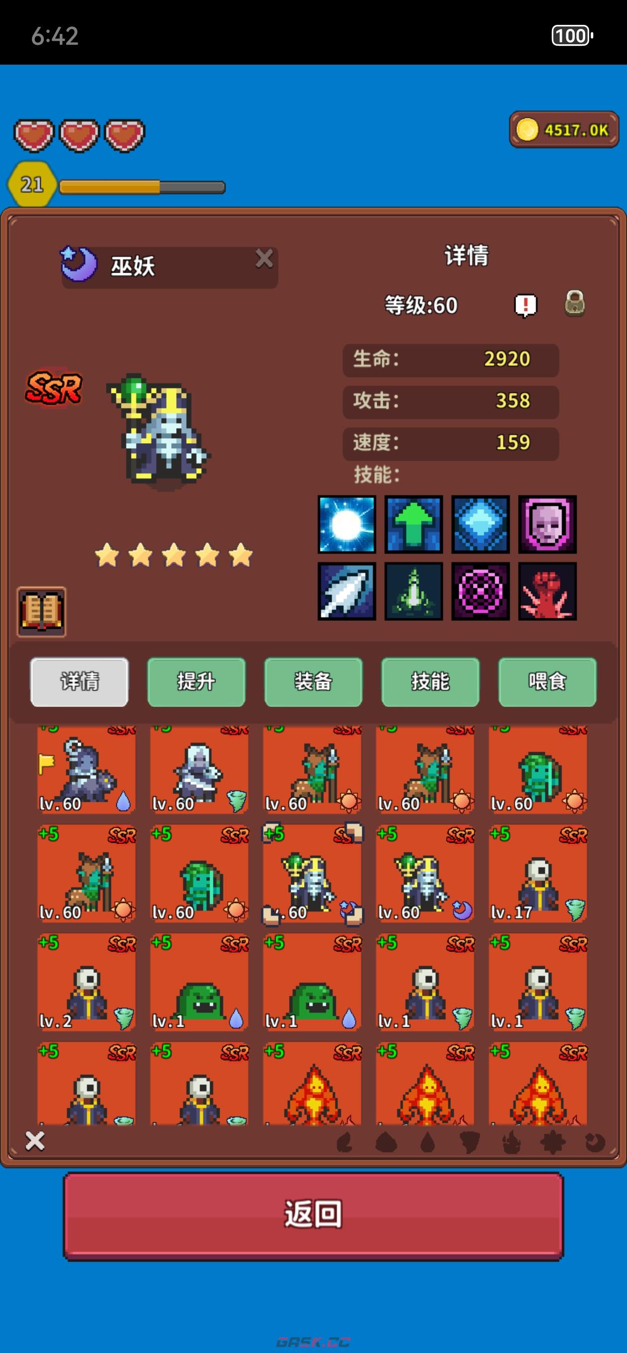 《海岛时光-种田挖矿》精灵玩法攻略-第9张-手游攻略-GASK