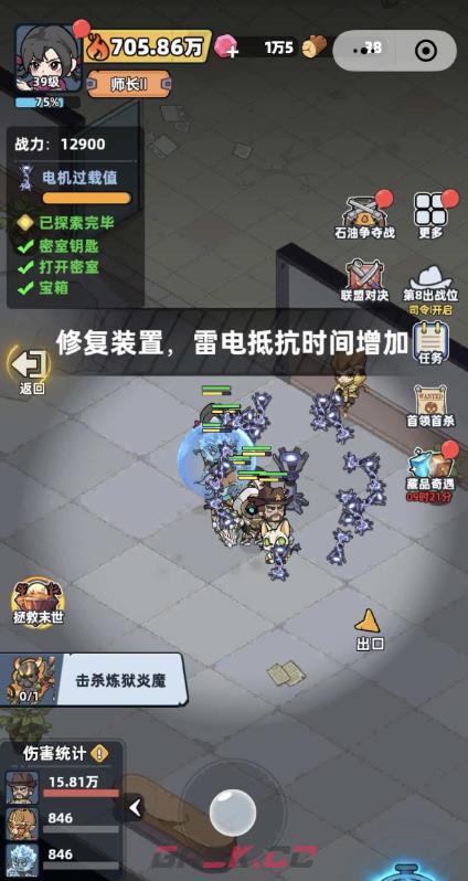 《生存33天》实验塔钥匙获取攻略-第6张-手游攻略-GASK