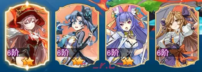 《星神纪元》最强阵容组合攻略-第3张-手游攻略-GASK