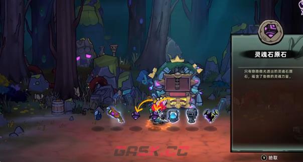 《失落城堡2》灵魂石玩法介绍-第3张-手游攻略-GASK