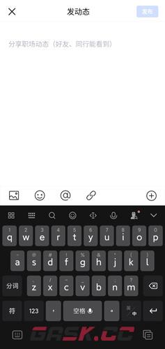 《脉脉》发布视频方法-第4张-手游攻略-GASK