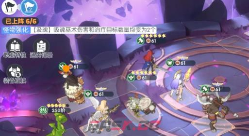 《龙魂旅人》绿队搭配攻略-第5张-手游攻略-GASK