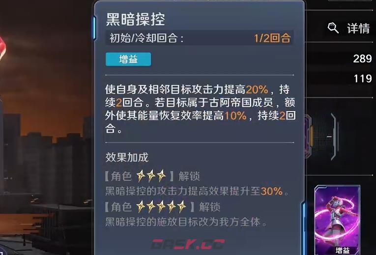 《奥特曼光之战士》亡灵吉娜介绍-第3张-手游攻略-GASK