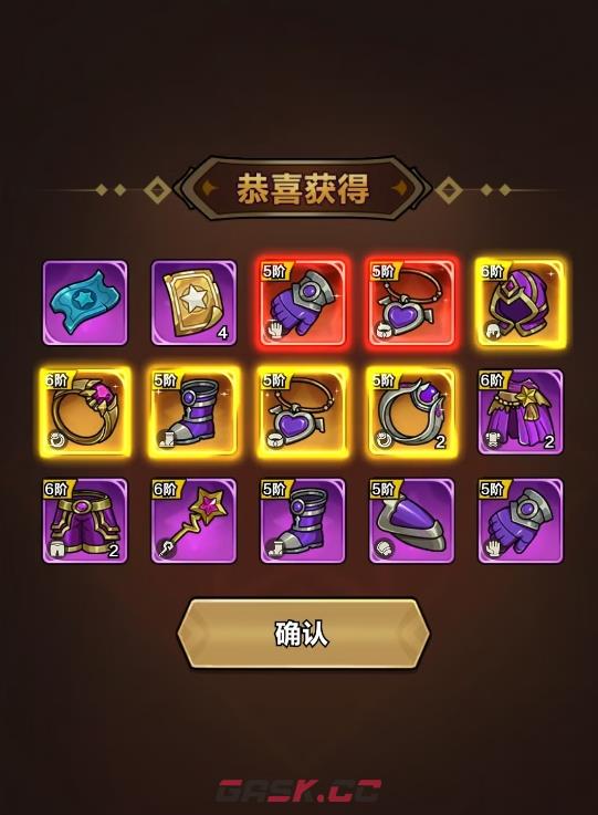 《剑与黎明》奇遇秘境玩法介绍-第5张-手游攻略-GASK