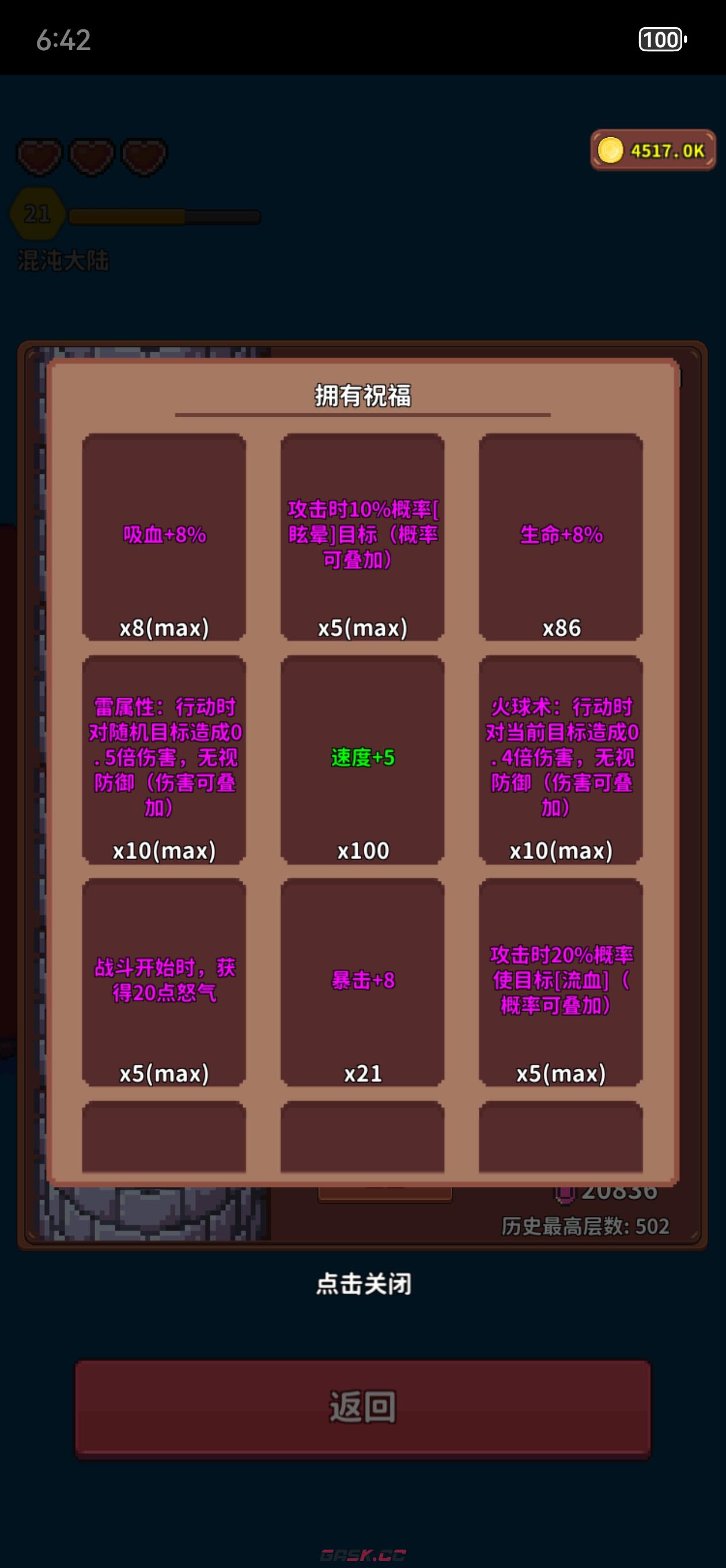 《海岛时光-种田挖矿》精灵玩法攻略-第10张-手游攻略-GASK