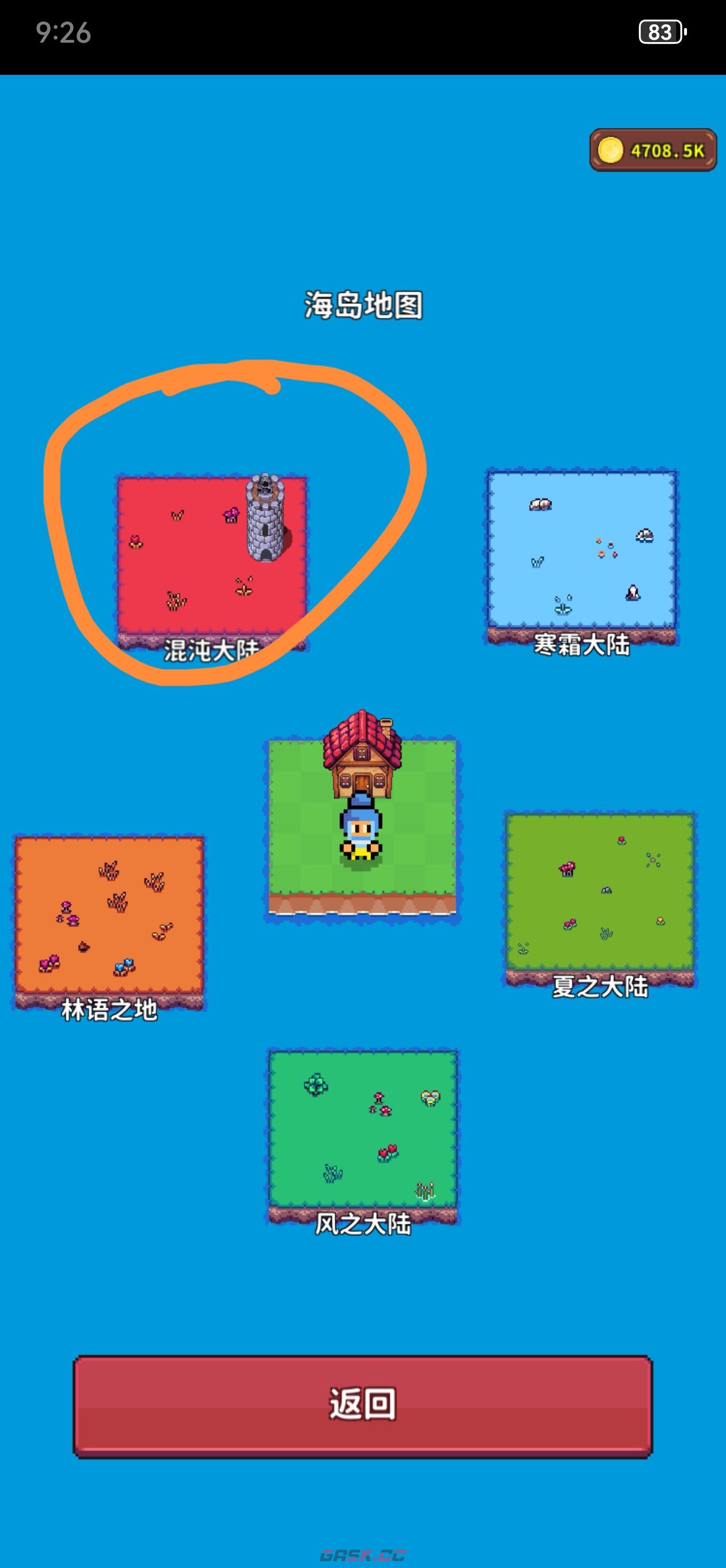 《海岛时光-种田挖矿》精灵玩法攻略-第14张-手游攻略-GASK