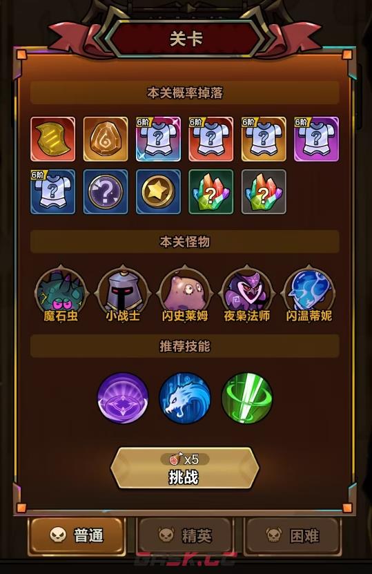 《剑与黎明》资源获取攻略-第2张-手游攻略-GASK