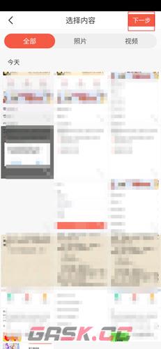 彩视app短片制作教程-第4张-手游攻略-GASK