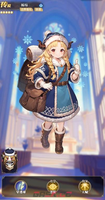 《晴空双子》sr角色推荐-第6张-手游攻略-GASK