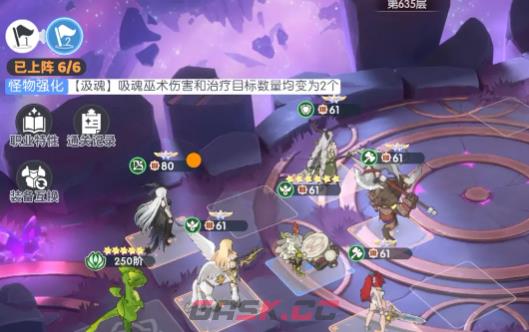 《龙魂旅人》绿队搭配攻略-第4张-手游攻略-GASK