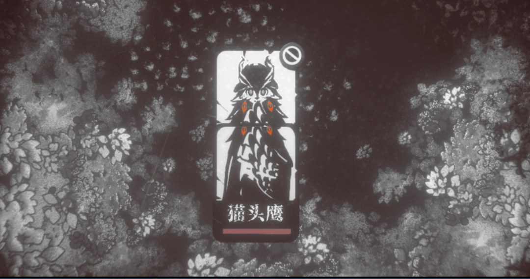 《腐根之里》连接NPC注意事项分享-第2张-单机攻略-GASK