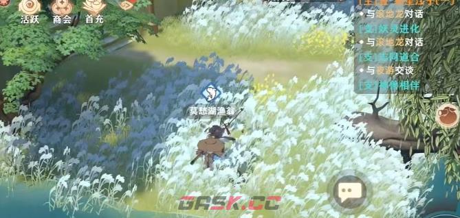 妖错图钓鱼玩法攻略-第3张-手游攻略-GASK