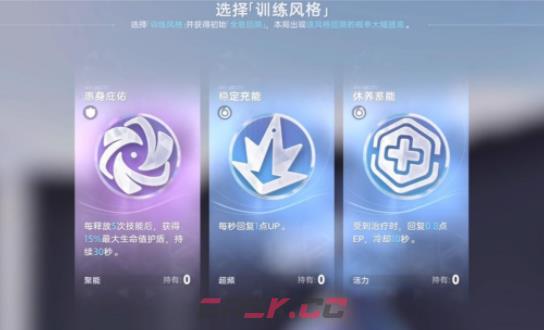 《伊莫》爬塔玩法介绍-第3张-手游攻略-GASK