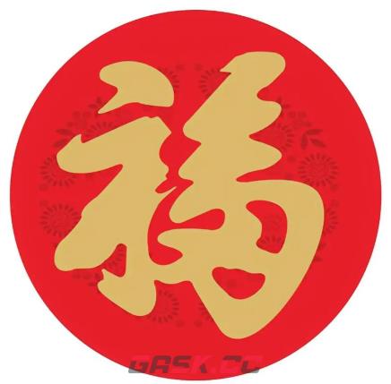 2026支付宝集五福图片大全-第33张-手游攻略-GASK