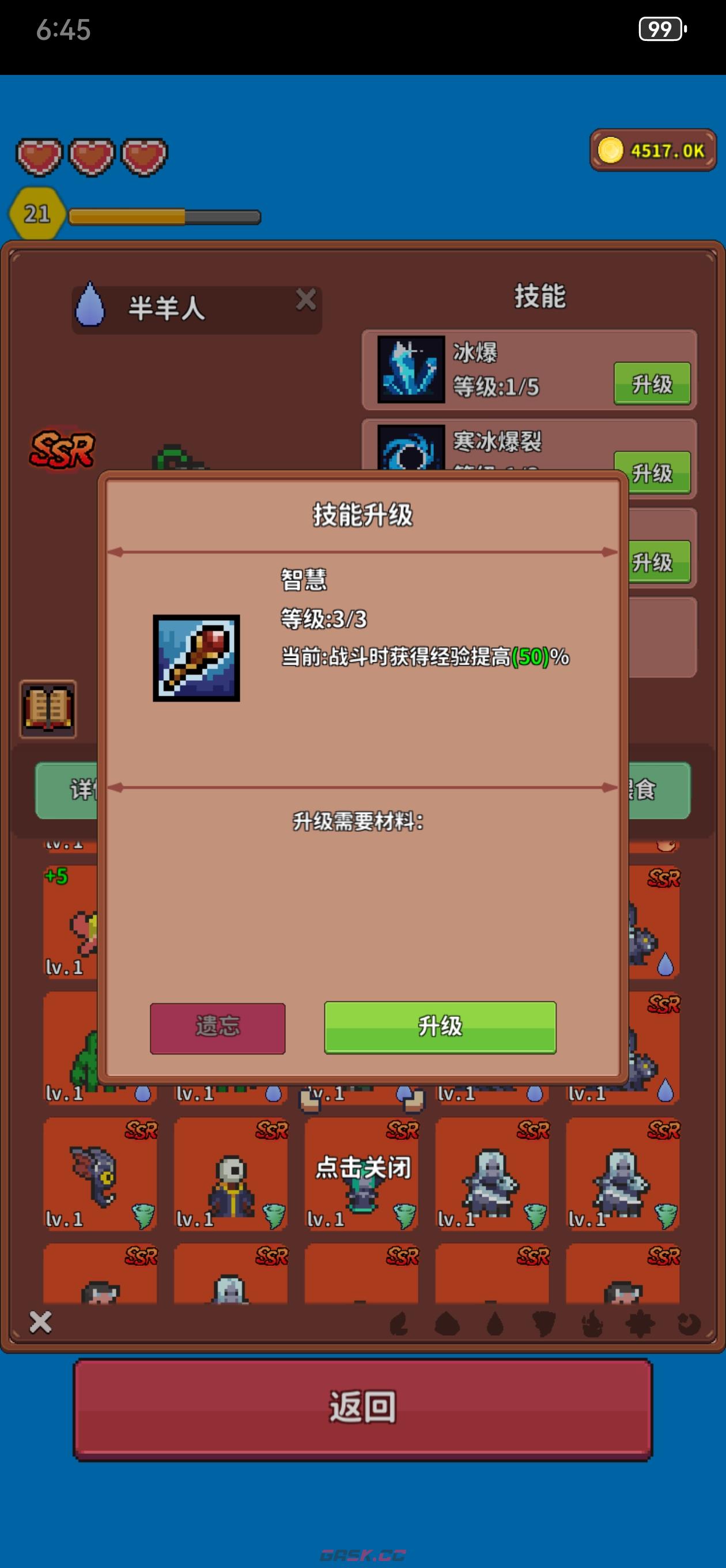 《海岛时光-种田挖矿》精灵玩法攻略-第13张-手游攻略-GASK