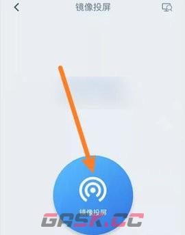 蓝狐视频app投屏教程-第4张-手游攻略-GASK
