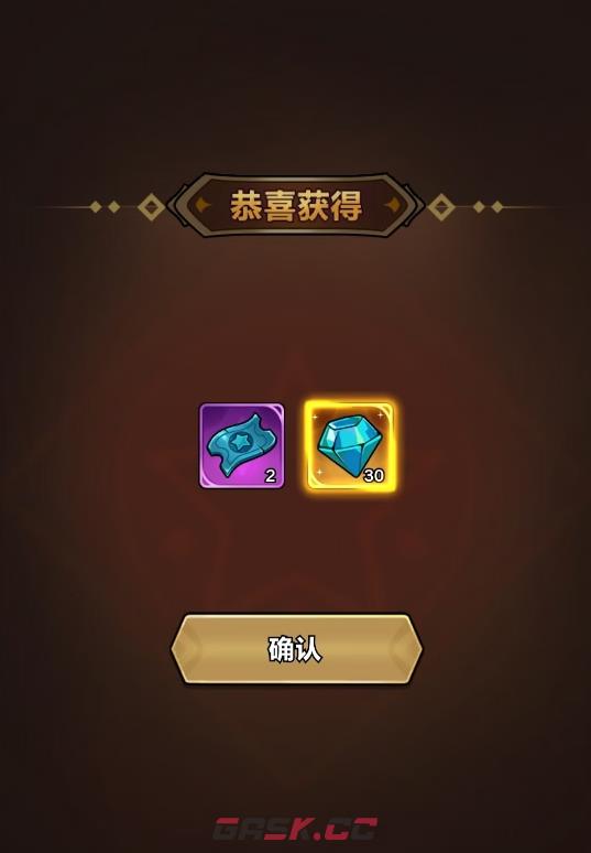 《剑与黎明》世界之战玩法介绍-第5张-手游攻略-GASK