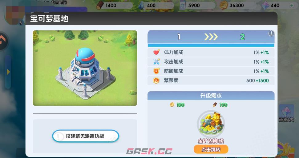 《宠物集结》木偶兽获取攻略-第3张-手游攻略-GASK