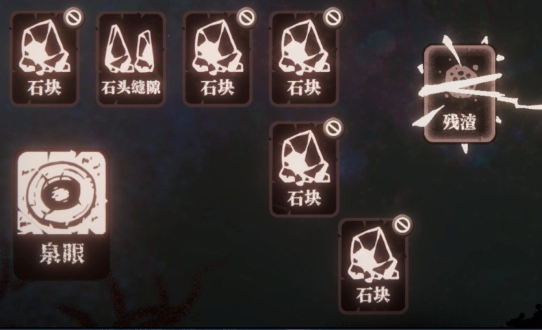 《腐根之里》游戏链接卡牌方法介绍-第2张-单机攻略-GASK