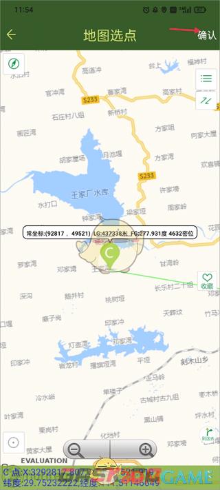 《战迹地图》添加多个路线教程-第6张-手游攻略-GASK