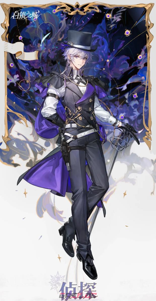 《白银之城》法索医生介绍-第5张-手游攻略-GASK