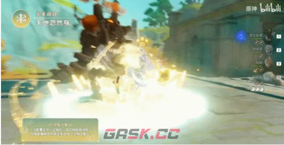 《原神》兹白月结晶机制解析-第2张-手游攻略-GASK