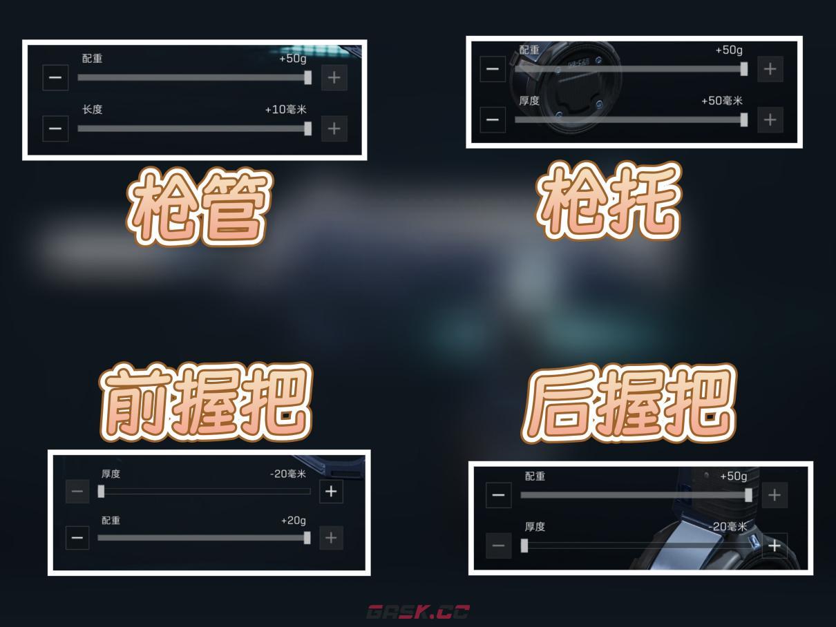 《三角洲行动》腰射流MP7冲锋枪改枪码分享-第8张-手游攻略-GASK