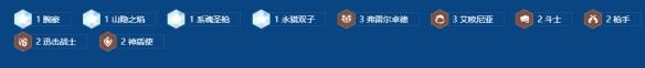 金铲铲之战S16瑟提解锁条件-第3张-手游攻略-GASK