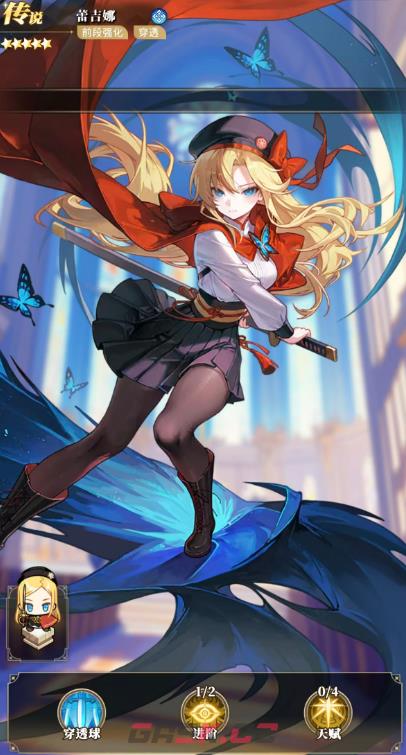 《晴空双子》sr角色推荐-第4张-手游攻略-GASK