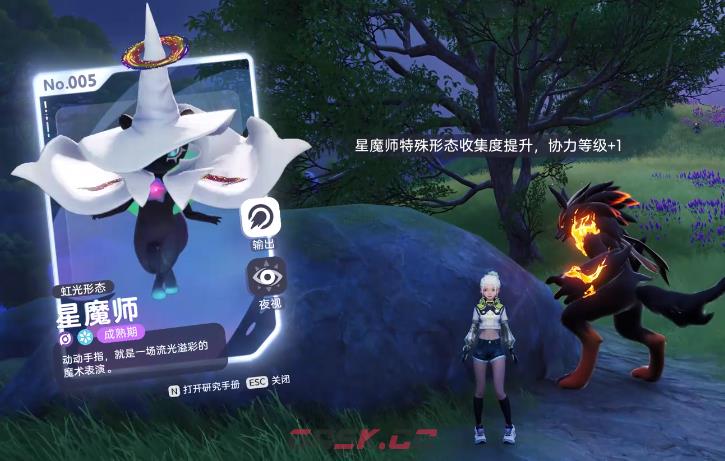 《伊莫》星魔师位置一览-第5张-手游攻略-GASK