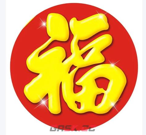 2026支付宝集五福图片大全-第32张-手游攻略-GASK