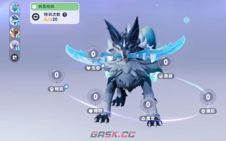 《伊莫》霜锋狼任务攻略-第3张-手游攻略-GASK