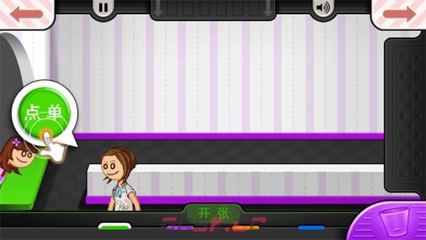 《老爹冰淇淋店》游戏玩法一览-第5张-手游攻略-GASK