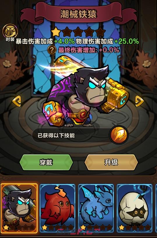 《剑与黎明》宠物获取攻略-第5张-手游攻略-GASK