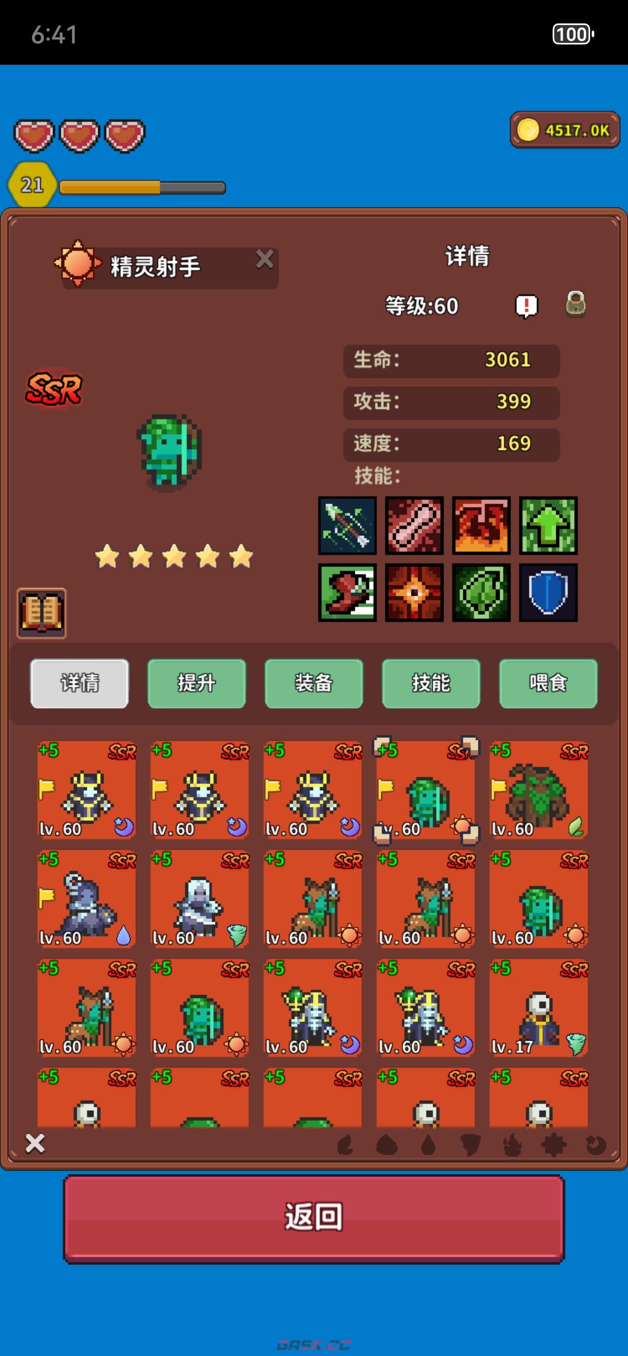 《海岛时光-种田挖矿》精灵玩法攻略-第4张-手游攻略-GASK