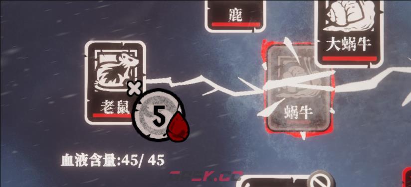 《腐根之里》卡牌冻结机制特点介绍-第2张-单机攻略-GASK