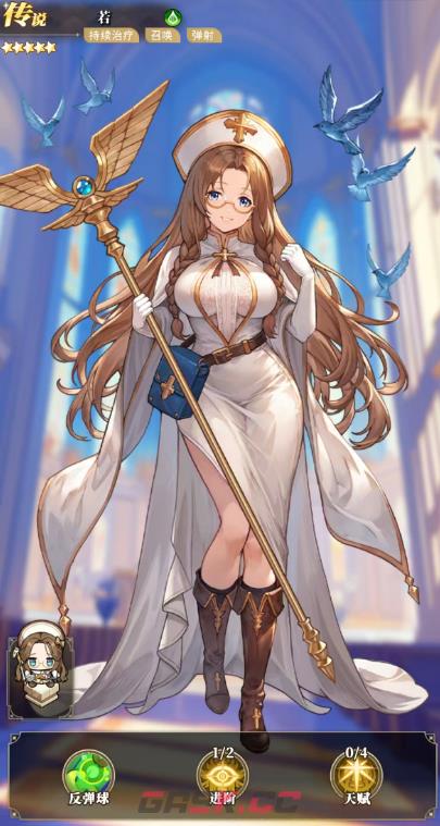 《晴空双子》sr角色推荐-第7张-手游攻略-GASK