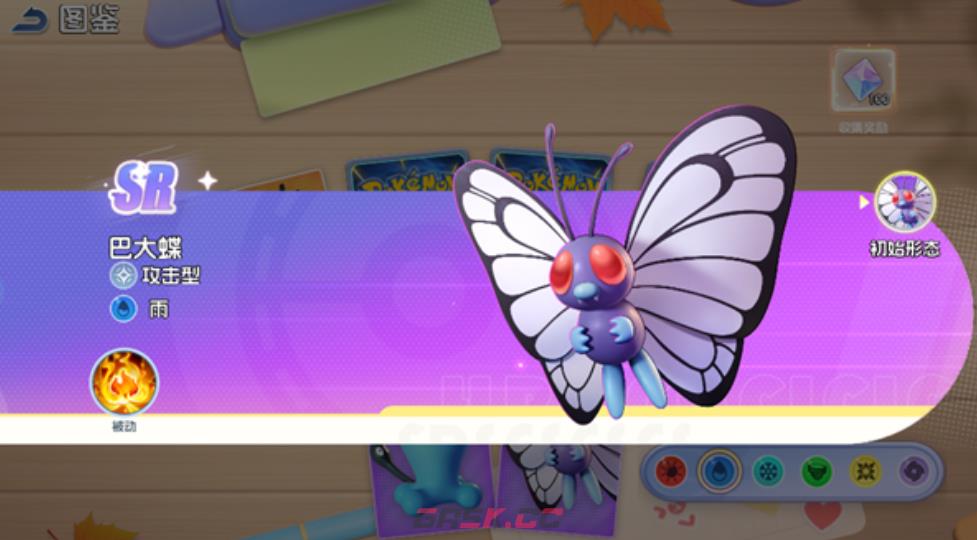 《宠物集结》阵容搭配推荐-第4张-手游攻略-GASK