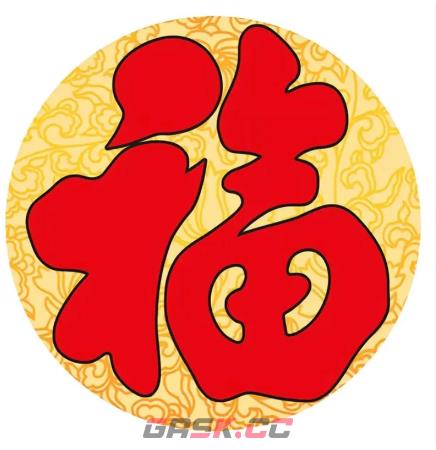 2026支付宝集五福图片大全-第34张-手游攻略-GASK