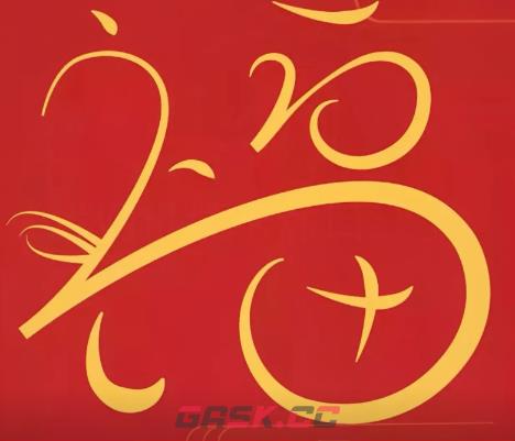 2026支付宝集五福图片大全-第19张-手游攻略-GASK