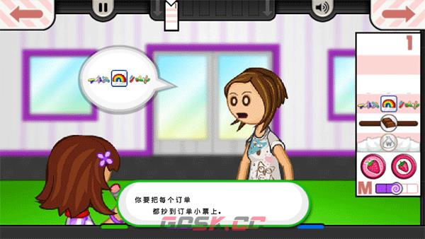 《老爹冰淇淋店》游戏玩法一览-第6张-手游攻略-GASK