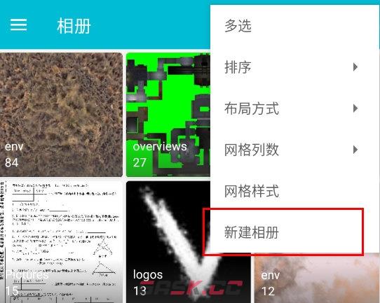 果仁相册app新建相册方法-第3张-手游攻略-GASK