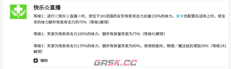 《空灵诗篇》西荷介绍-第5张-手游攻略-GASK