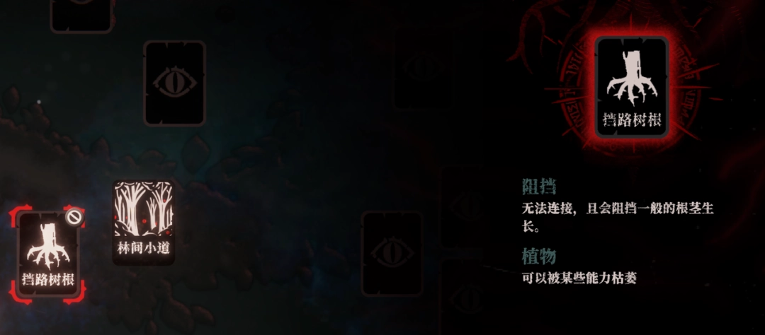 《腐根之里》酸土卡牌具体作用介绍-第3张-单机攻略-GASK