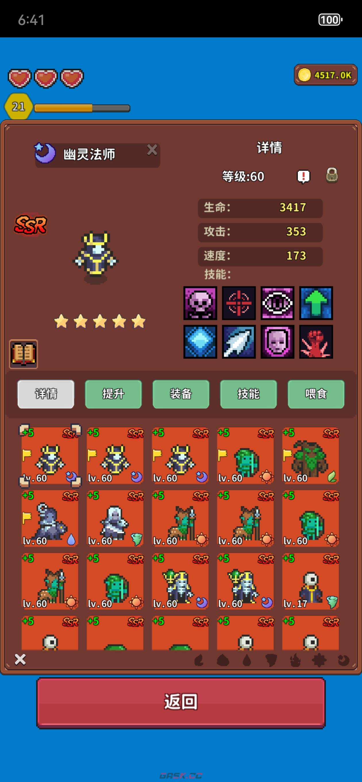 《海岛时光-种田挖矿》精灵玩法攻略-第3张-手游攻略-GASK